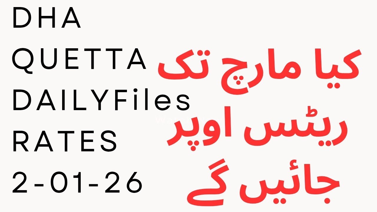 DHA Quetta Daily File Rates &ndash; March 📈 (Growth Expected in March 2026)