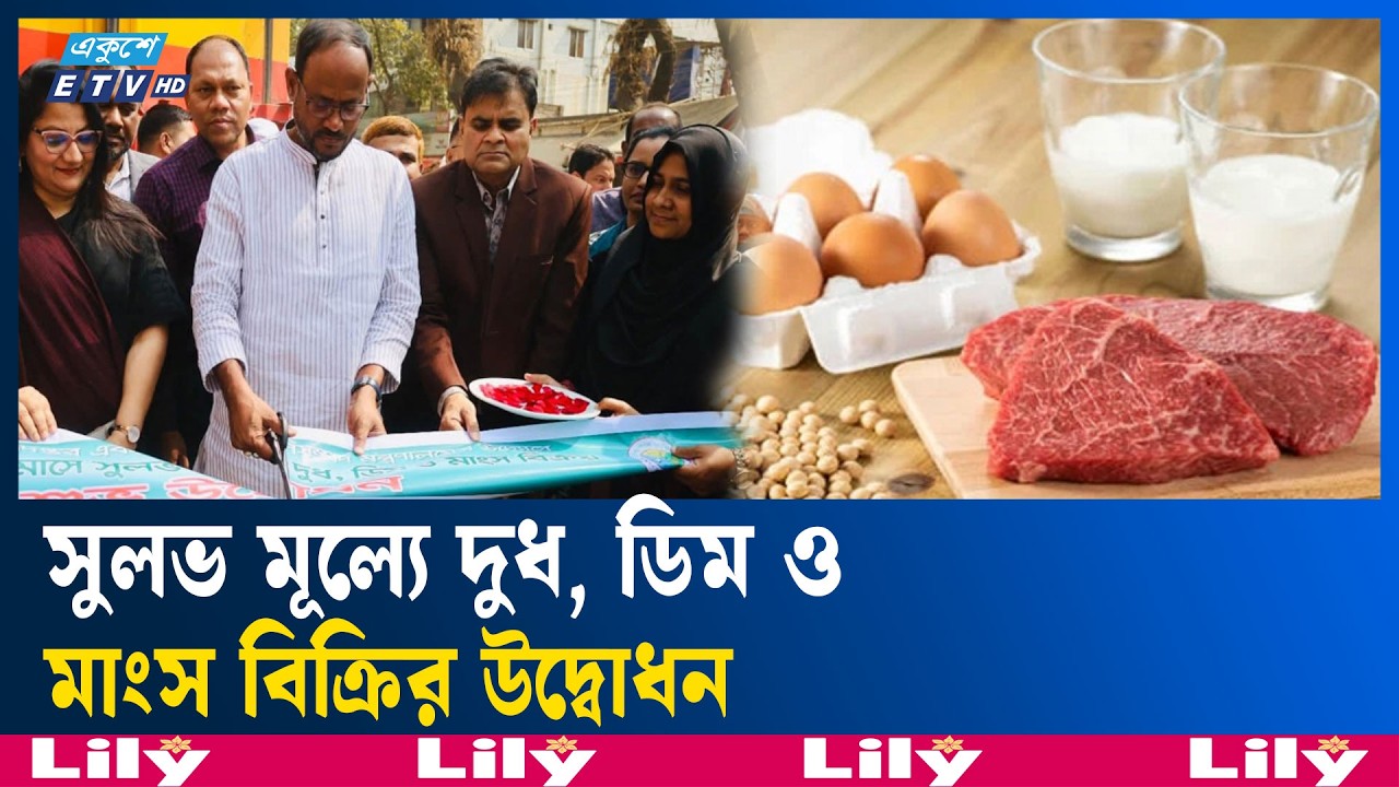 শপথ নেওয়ার কোনো প্রয়োজন নেই, সংসদে বসা মাত্রই ‘হ্যাঁ’ কার্যকর হবে: এ্যানি | Ekushey TV