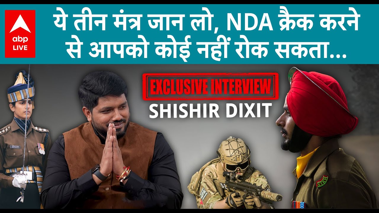 Shishir Sir से जाने NDA,CDS & SSB Interview से अधिकारी बनने का मूल मंत्र | Centurion Defence Academy