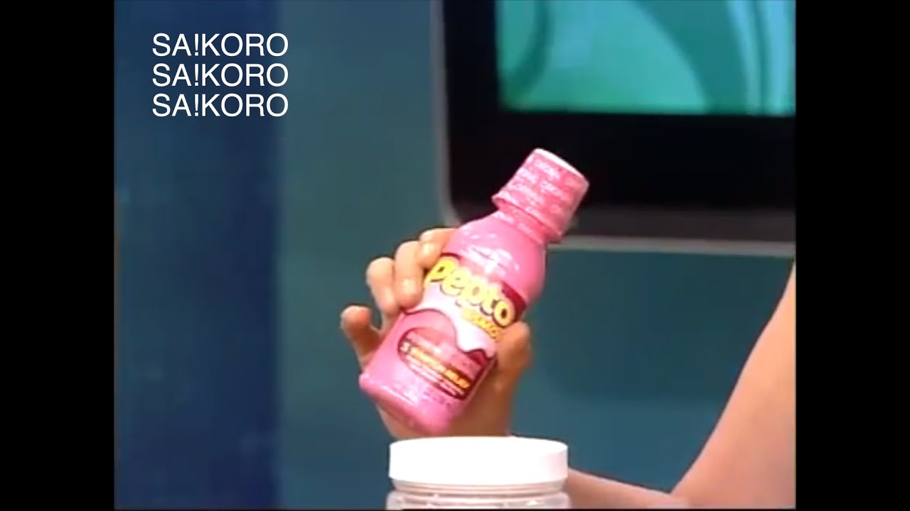 Sa!koro - Pepto Bismol! (VISUALIZER) (prod. Sa!koro) [@CONEXI&Oacute;N ETHERNET]