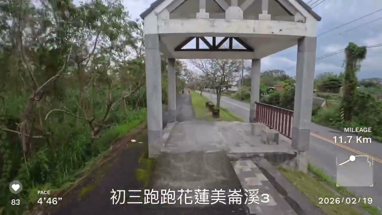 狼的跑步日常 初三跑跑花蓮美崙溪3