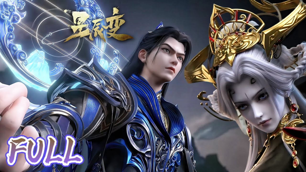 🎇Season1-7 天尊山之战，秦羽掀翻神界，天尊不过如此！|星辰变 Stellar Transformations |Chinese  Animation Donghua