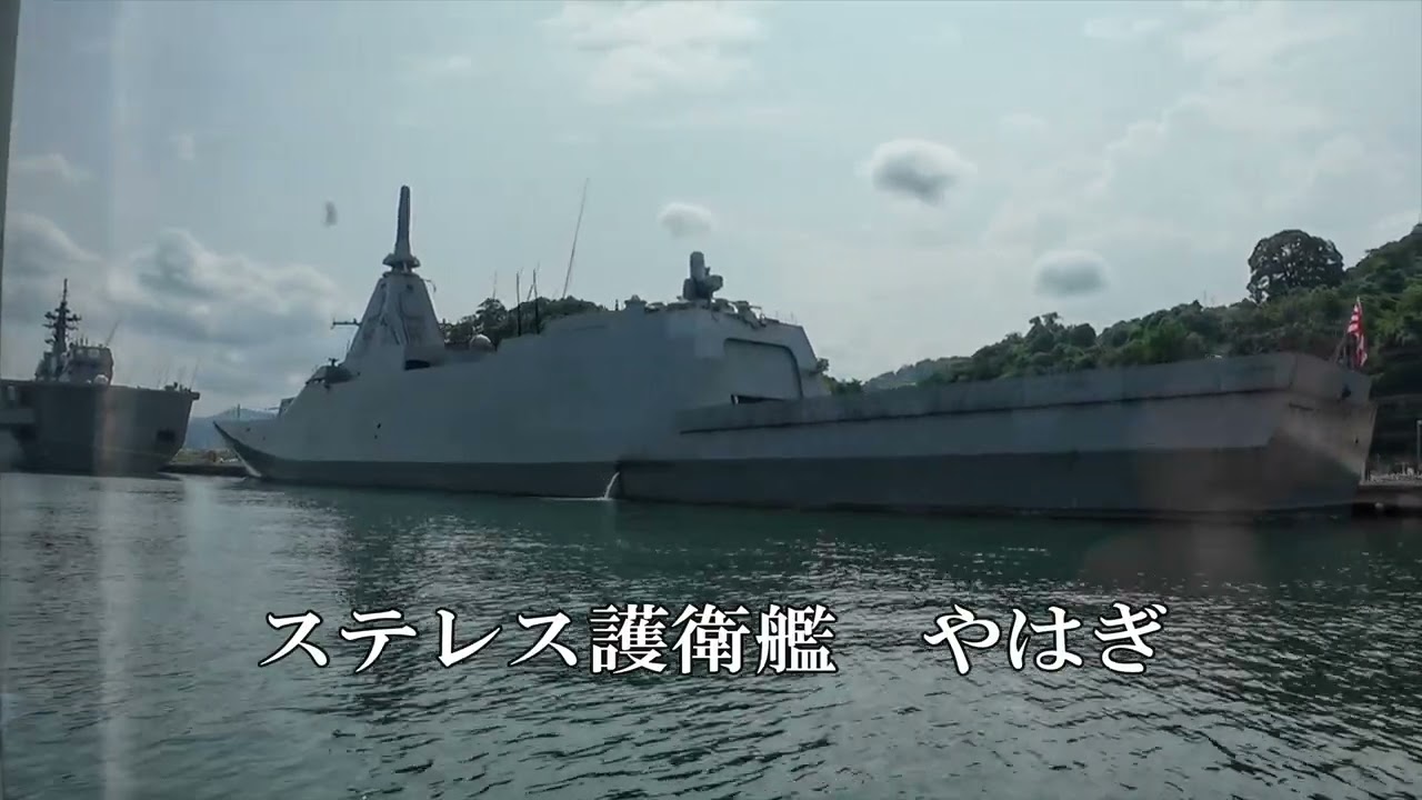 2025夏　海軍ゆかりの港めぐり遊覧船