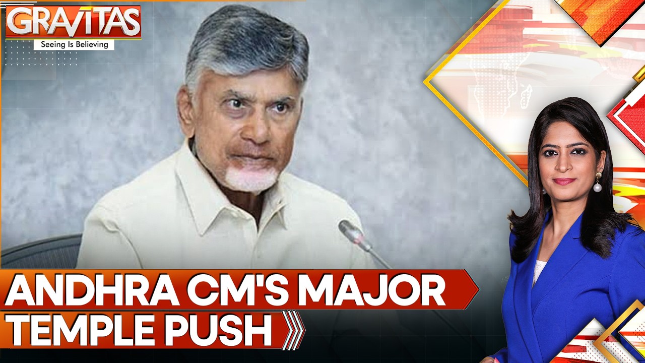Andhra CM Pushes For Faster Temple Construction Across State | WION News