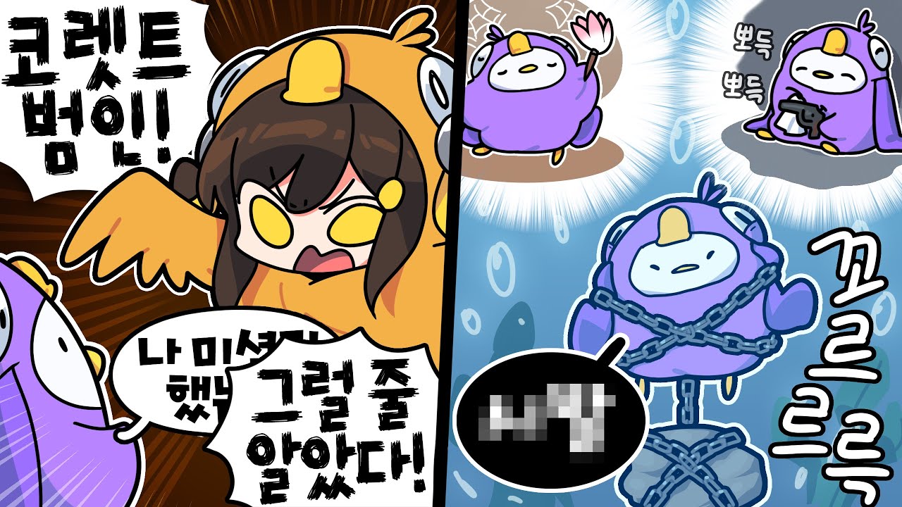 【 탬탬버린 】 - 아무튼 너가 범인임!!!!!!!!!