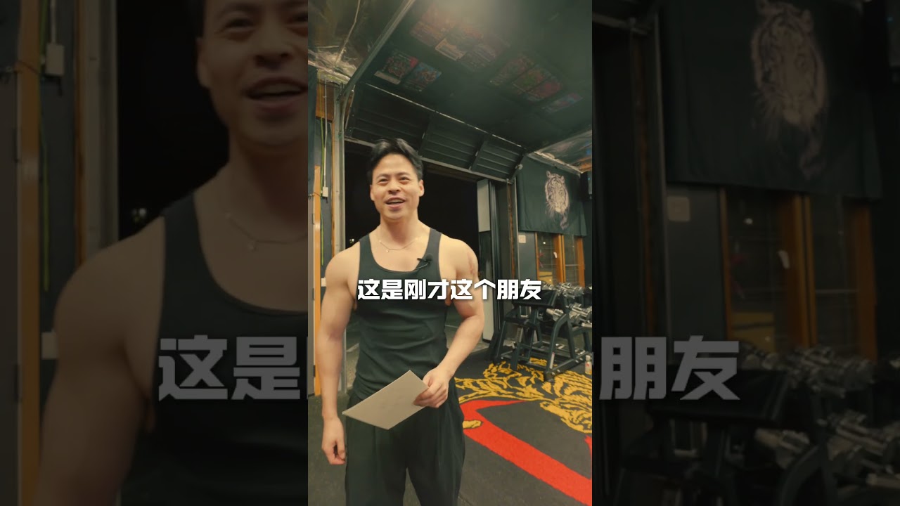 美国开健身房两周年，会员记得比我还清楚