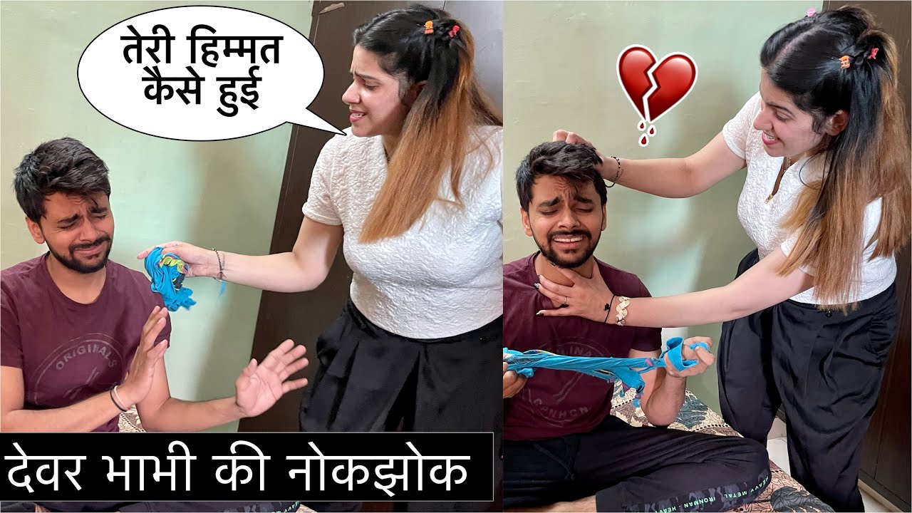 Prank with Bhabhi ❤️ & Surprising Her 😱 | Corrupt Tuber