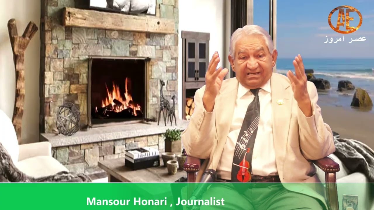Asre Emrooz Tv, Mansour Honari