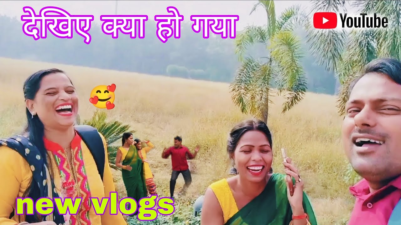 देखिए क्या हो गया न्यू ब्लॉग वीडियो/ new vlogs 2024/Dinesh Shah official 44