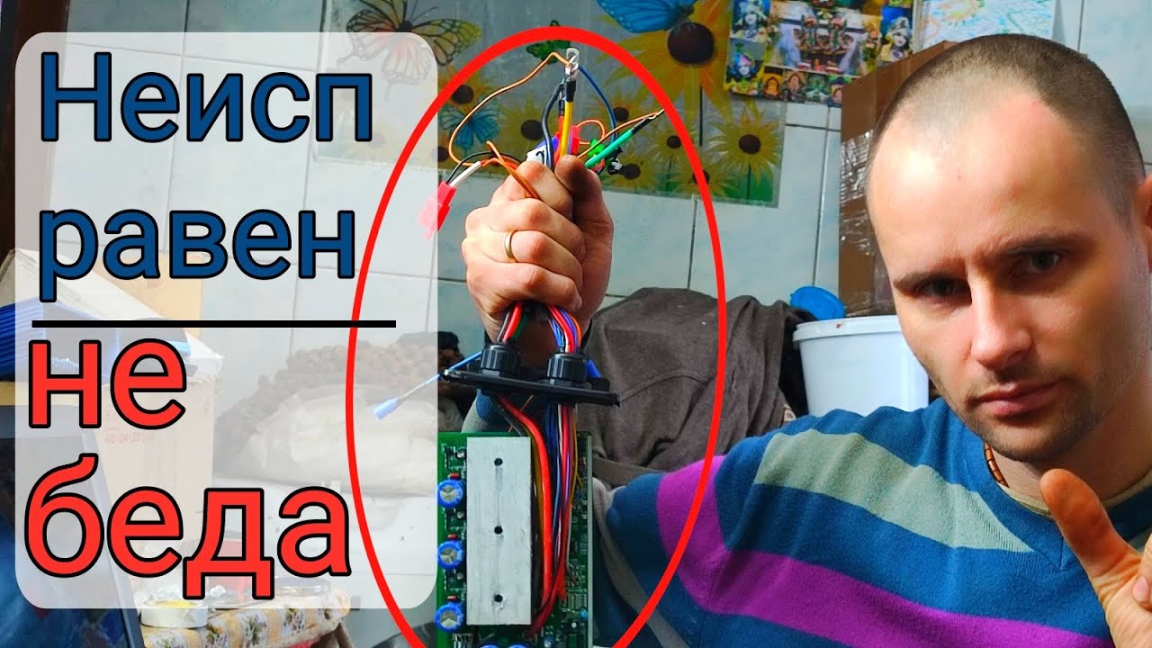 Как проявляет себя маленькая неисправная деталь в контроллере электро велосипеда