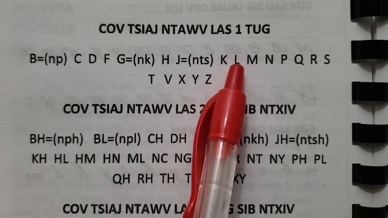 Qhia dua blooj 5 cov cim suab 8 lub suab thiab cov las