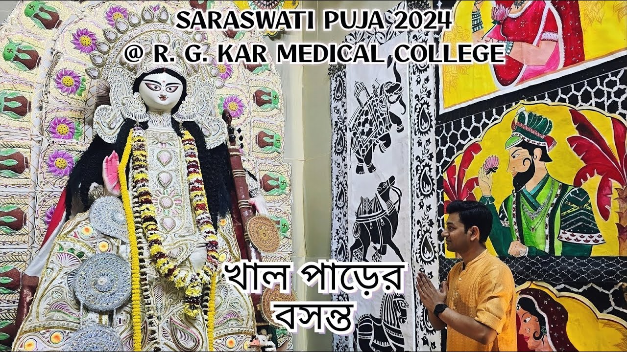 খাল পাড়ের বসন্ত | Saraswati Puja 2024 @ R. G. Kar Medical College | LM & Ladies Hostel | ReUploaded