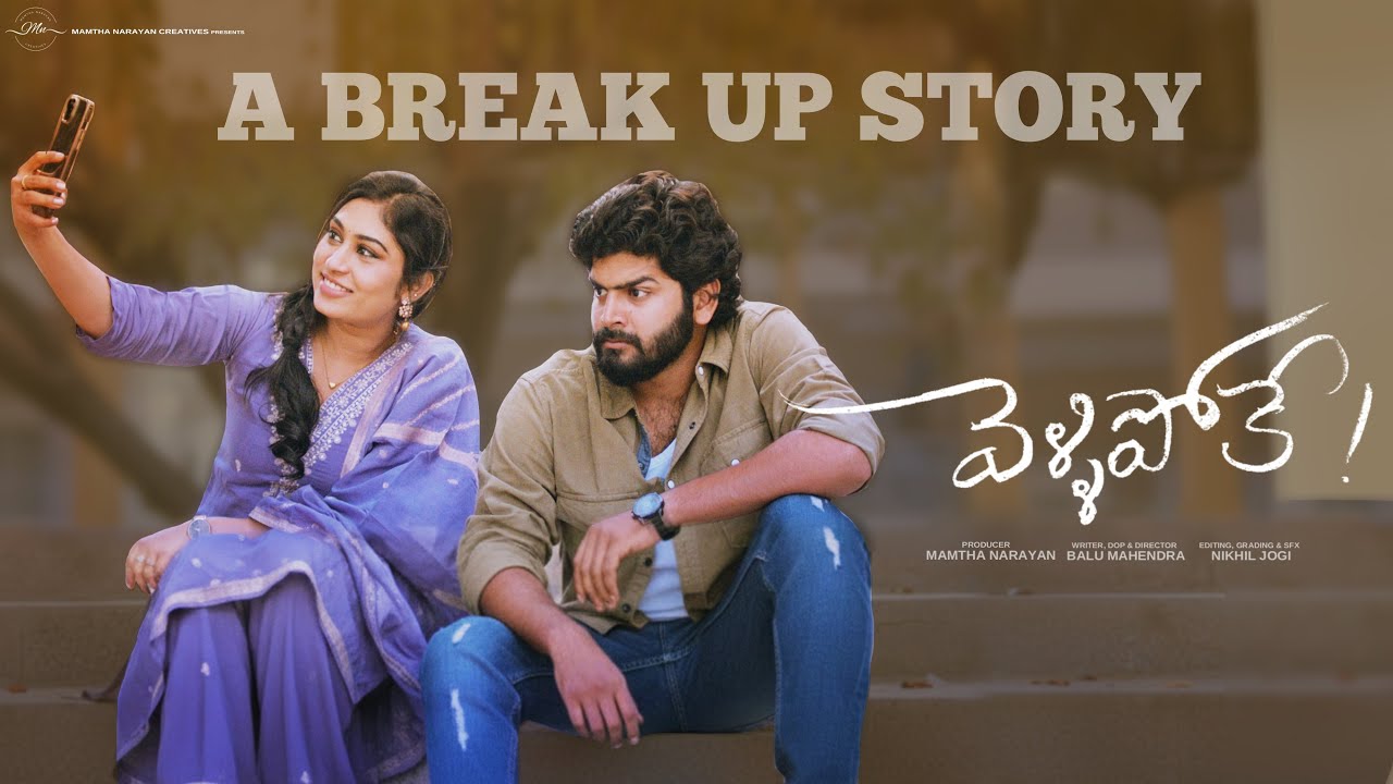 Vellipoke! |  Latest Telugu Short film 2026 | Ft 