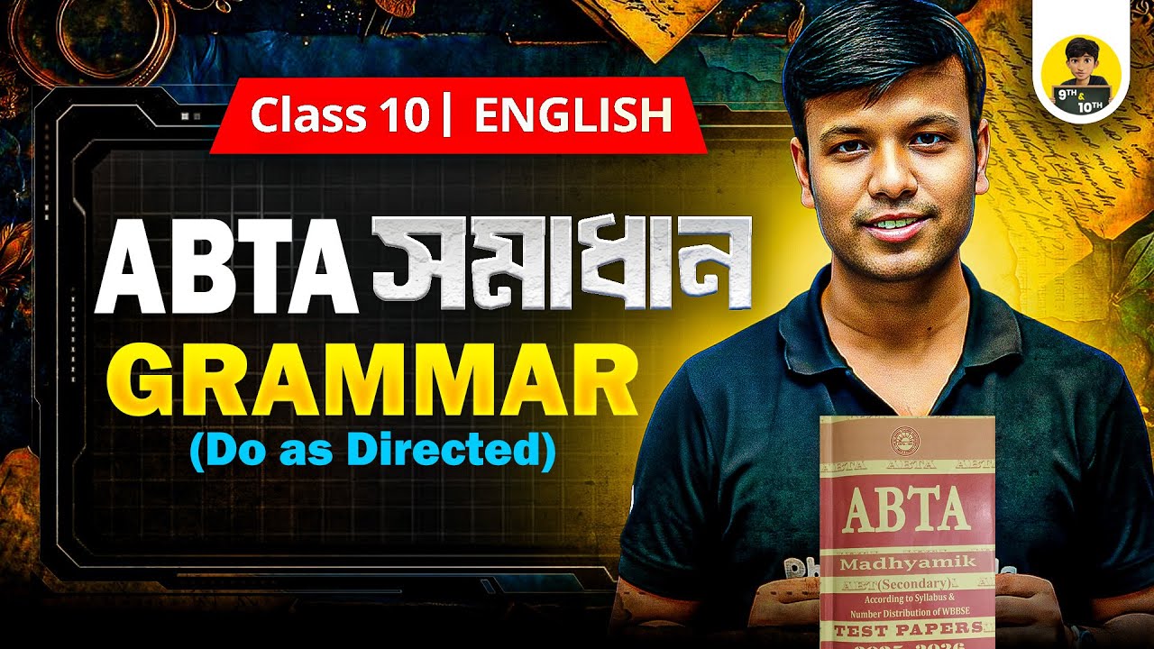 Madhyamik 2026 | English Grammar Oneshot | Do as Directed | Full Explanation + MCQ & SAQ