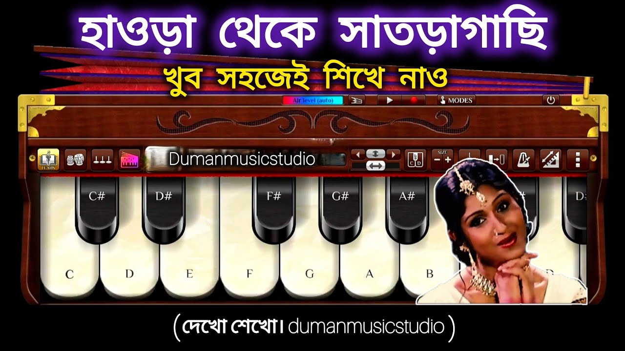 আমি ষোলো পেরিয়ে গেছি | Easy Piano Tutorial 🎶 