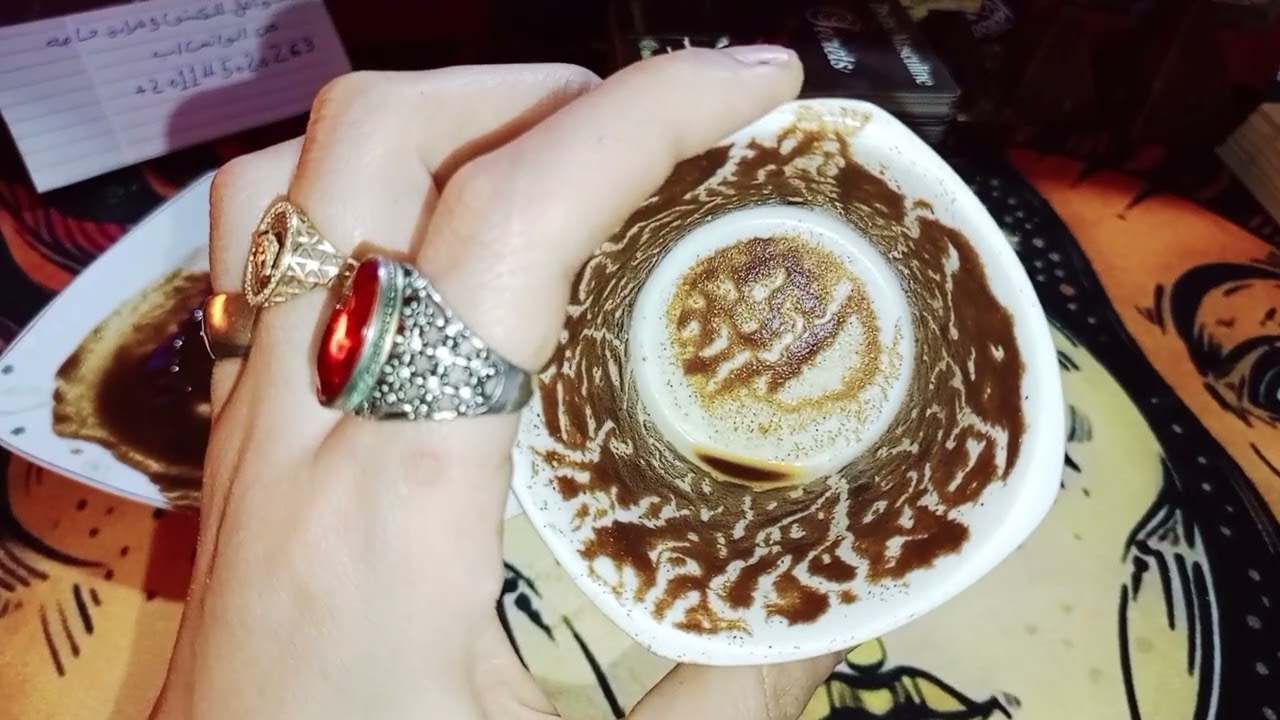 فنجان برج الجدى ☕ تعالى اقولك اخرة حبيبك معاك اى حد كبير وبدعوته بتنجيك.فرحه ولم شمل ونصرة ليك وكارم