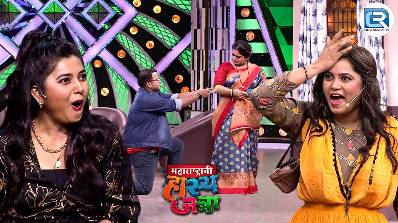 अरे खांड्या ती ४ पोरांची आई आहे आणि तिला काय प्रपोस करतोयस तू | Maharshtrachi HasyaJatra | Full EP