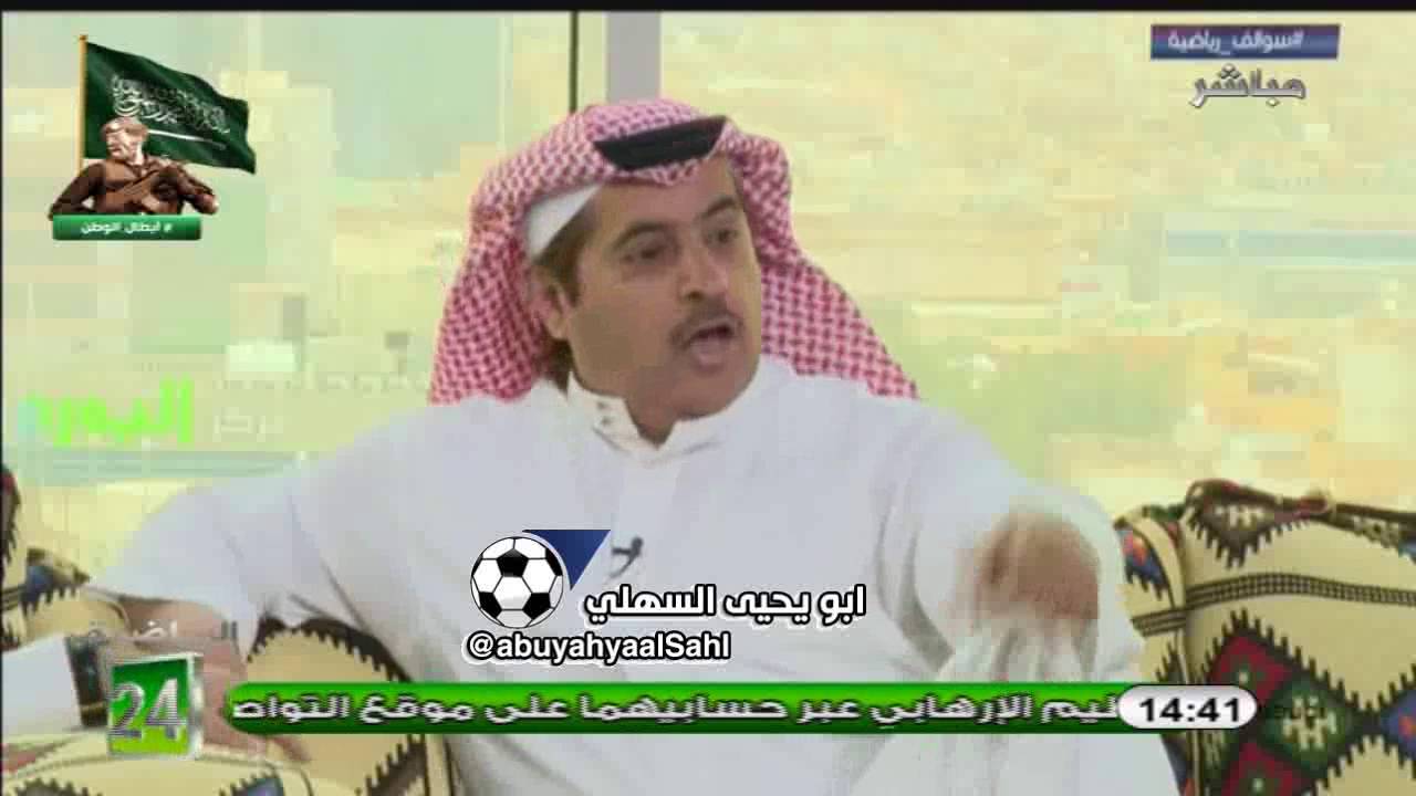 محمد الذايدي يجلد لاعبين الهلال وهوشته مع عدنان جستنيه