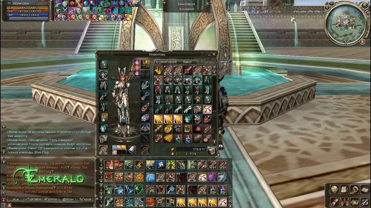 Гайд по ВЛ Warlord HF p5