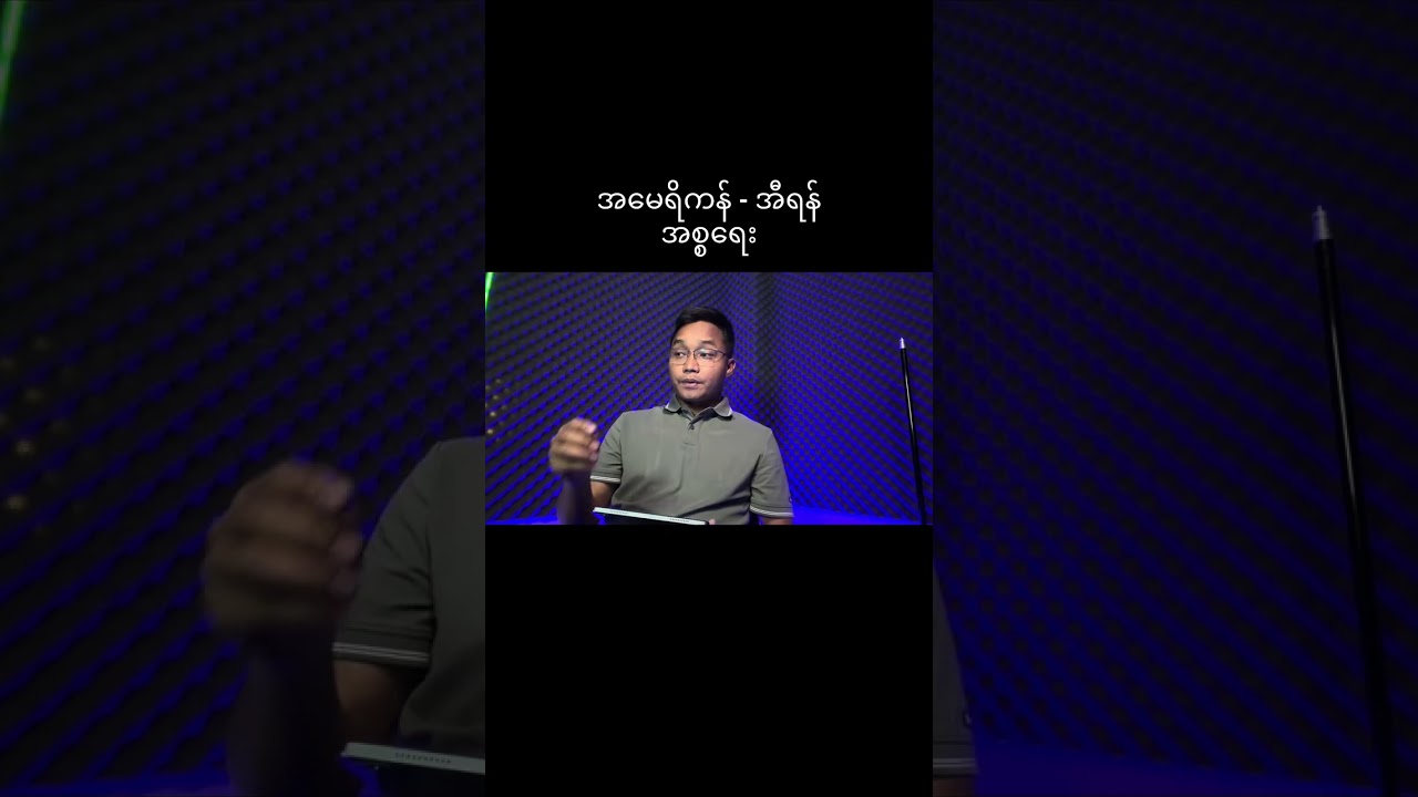နောက်ဆုံးရရှိမှု အကျဉ်းချုပ်