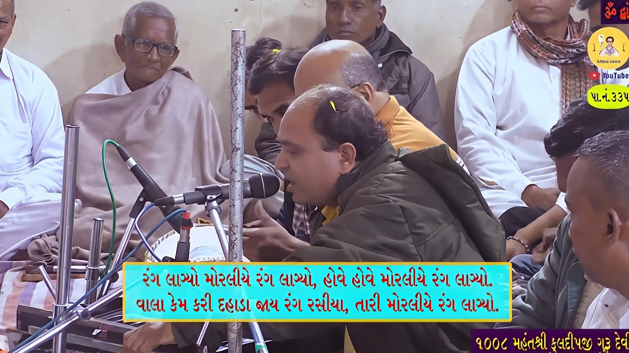 ભજન V13Tx/221225 