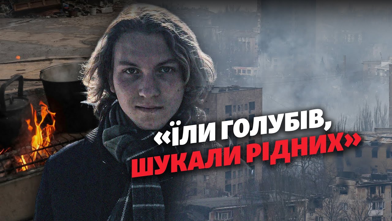 😭 Семья погибла под завалами после удара авиабомбы. Воспоминания из Мариуполя