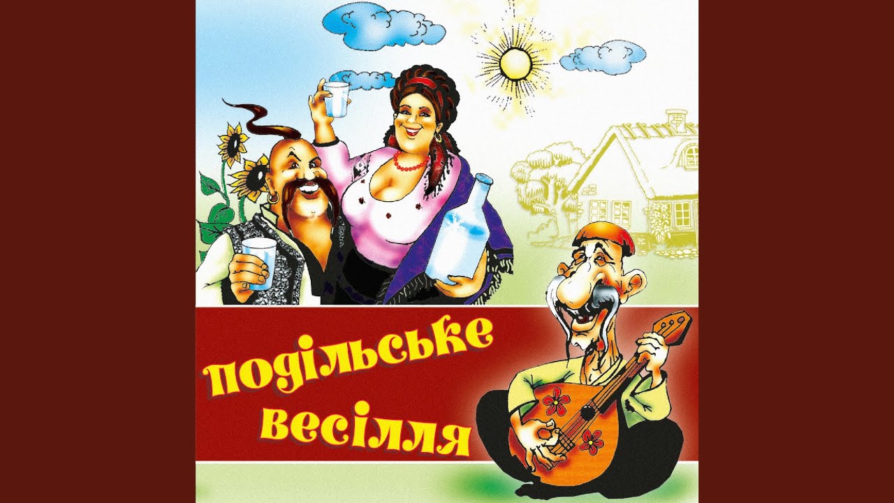 Мала баба курку