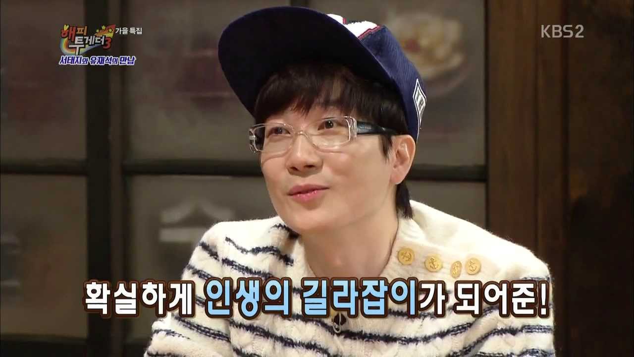 서태지 9집 - 서태지에게 김종서형은?