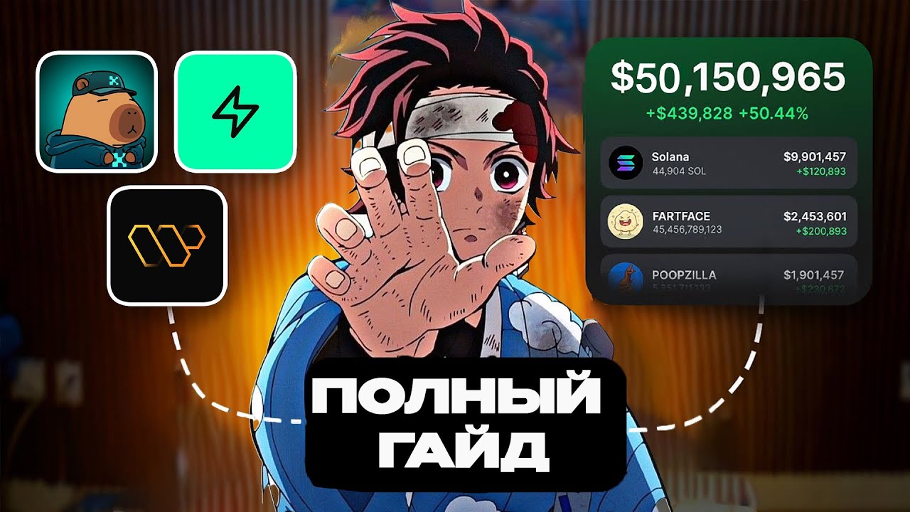 ЗАРАБАТЫВАЙ НА INFOFI: ТОП 5 ПЛАТФОРМ НА 50К$ (не кликбейт)