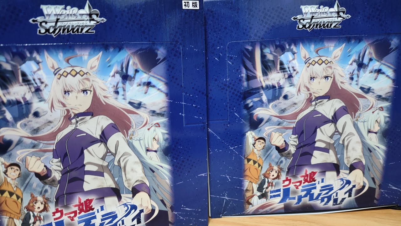 Uma musume Cinderella gray Weiss Schwarz