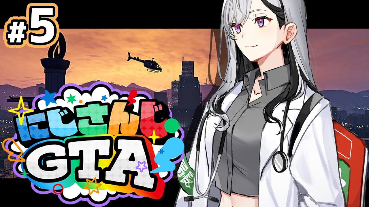 【#にじGTA】#5 / フルタイム出勤！お金の使い道を考える！【にじさんじ / 樋口楓】