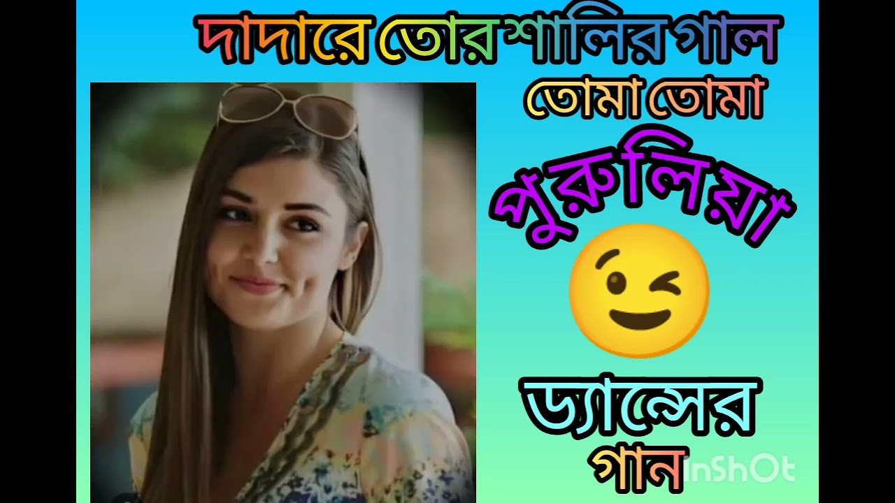 A Dada Re Tor Salir Gal Tuma Tuma!! 2025💃🕺 রাকেশ রেকর্ডিং##