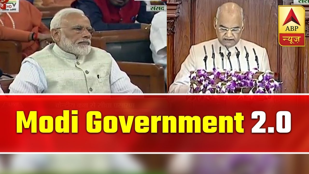 Modi Sarkar 2: Know What All Youngsters May Get | ABP News