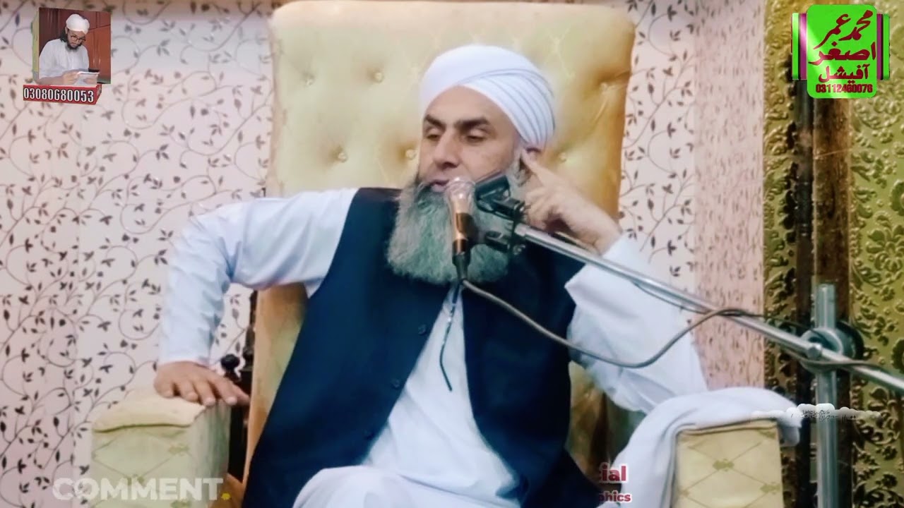 New || 2026 || Byan || Shaykh ul Hadith Maulana Peer Habib Ullah Naqshbandi / DBرمضان کی فضیلت