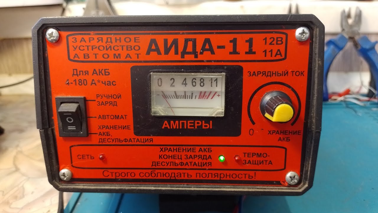 Ремонт зарядного устройства 