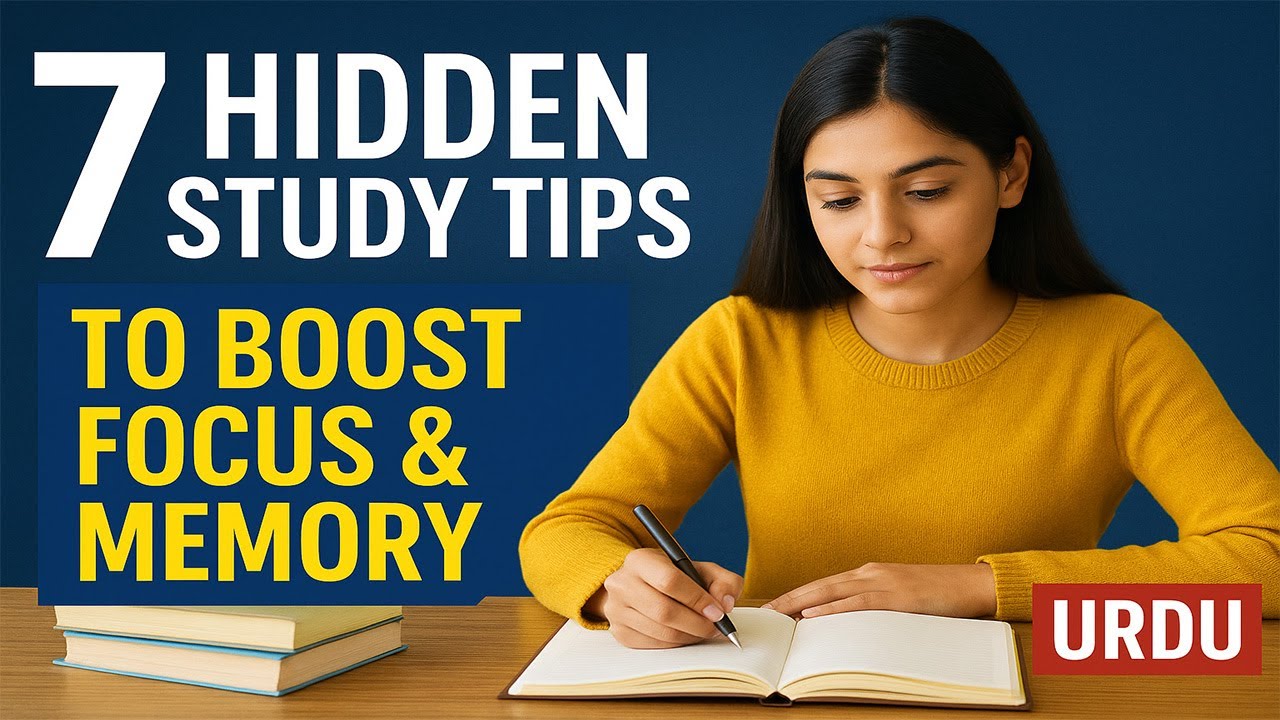 7 Hidden Study Tips to Boost Focus & Memory (Science-Backed) | Urdu/Hindi