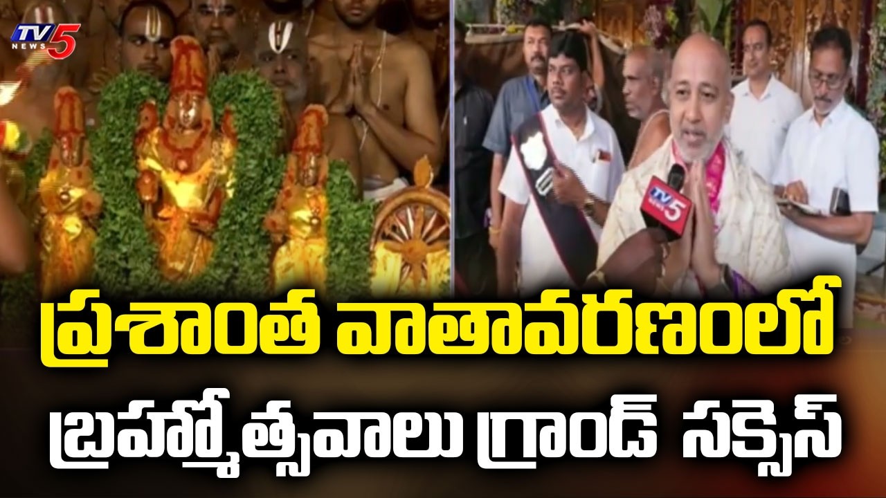 TTD EO Muddada Ravichandra Face To Face - Tirumala Srivari Salakatla Brahmotsavam 2026 Grand Success