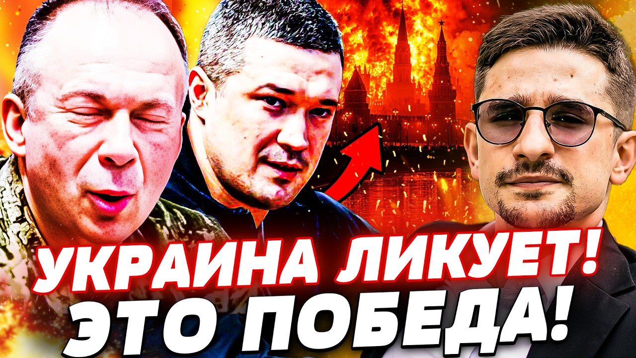 ⚡У УКРАИНЫ ВЫШЛО! ВСУ ВЗЯЛИ ВСЁ! ОГРОМНЕЙШИЙ УСПЕХ! РУССКИЕ БЕГУТ! КАПИТУЛЯЦИЯ РФ! | Наки