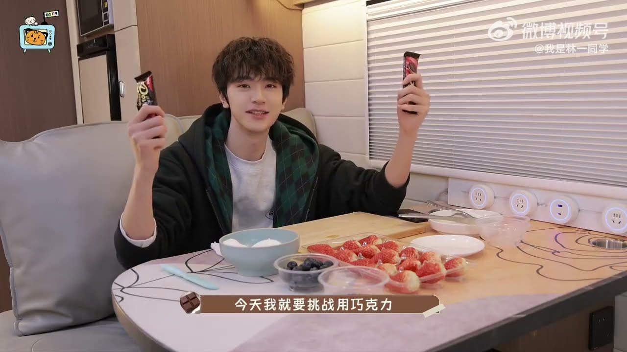 [W/ENG SUB]【2025-12-24】林一 01TV  | 林一亲手制作草莓蛋糕 | Lin Yi's Food Diary _ Christmas Strawberry Cake