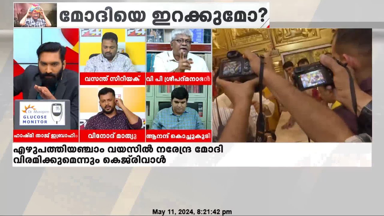 'എടോ എടോ.... എന്റെ നാവ് വളരെ മോശമാണ്, വീട്ടിലുള്ളവരെ വരെ ഞാന്‍ പറയും; vp ശ്രീപദ്മനാഭവന്‍