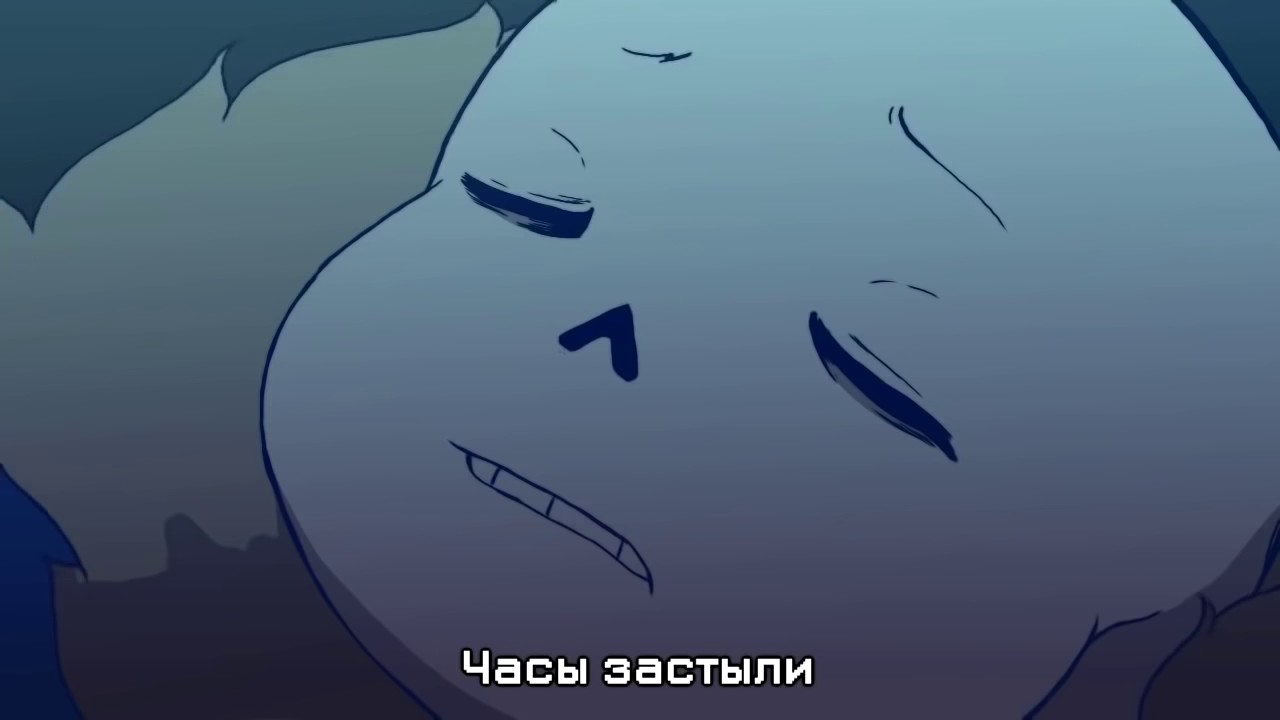 Санс против гастара