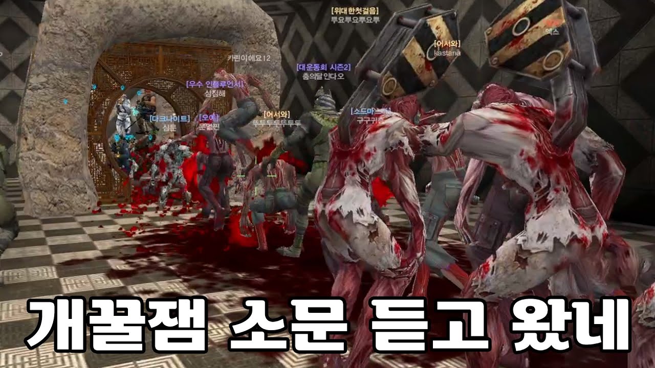 [카스온라인] 맵을 하나 만들어 봤어요 공익이 되어서 민원인 막아내는 컨셉인데요