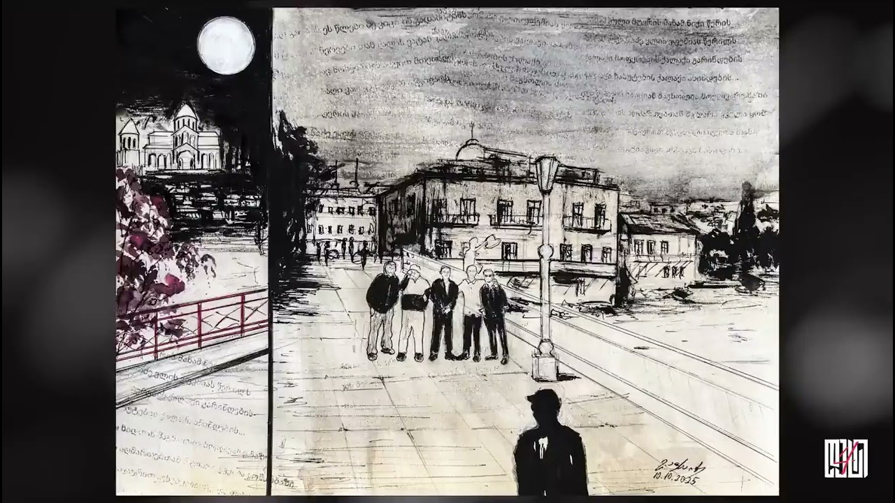 დასი ძმები🖤🎧