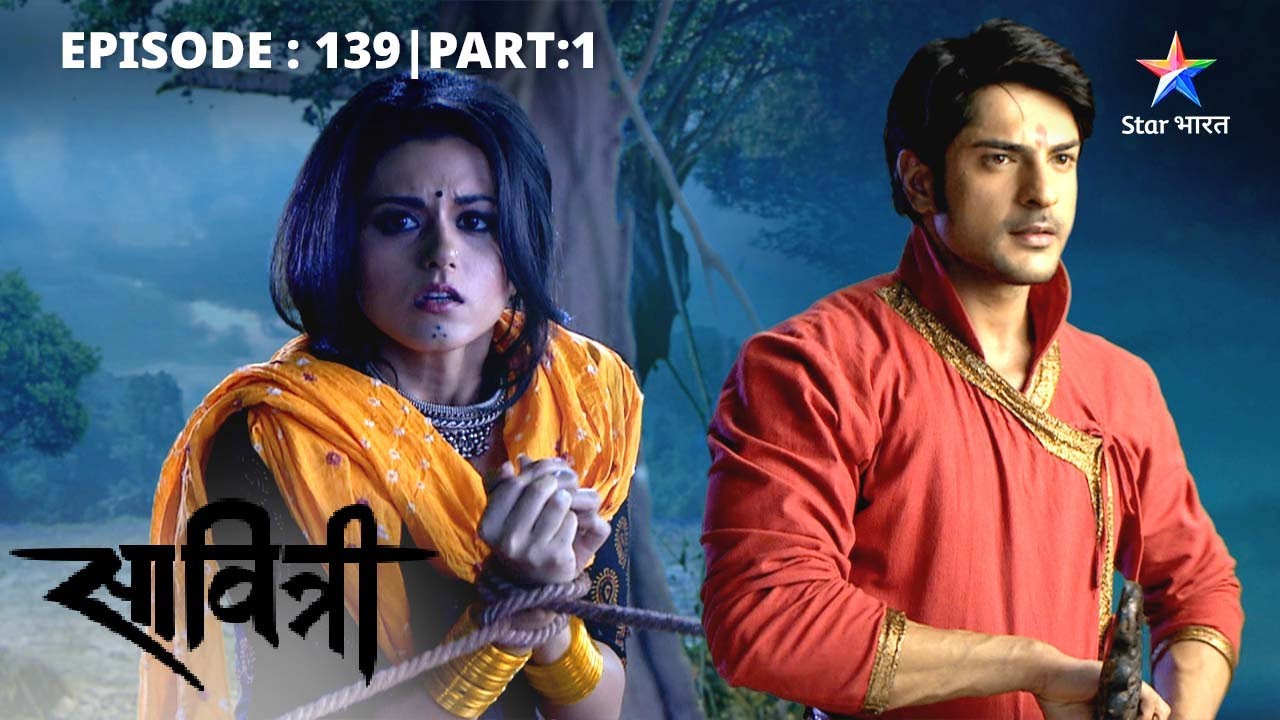 Kya Savitri ko dhoondh payega Veer? | Savitri - Ek Prem Kahani | EP-139 PART -1