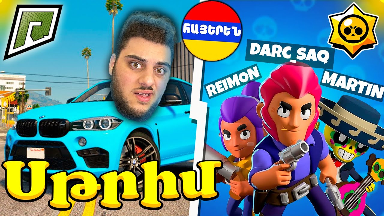🔴Սթրիմ որտեղ կծախսենք 17 միլիոն դոլար Gta 5 ում! Darc Saq Games Stream