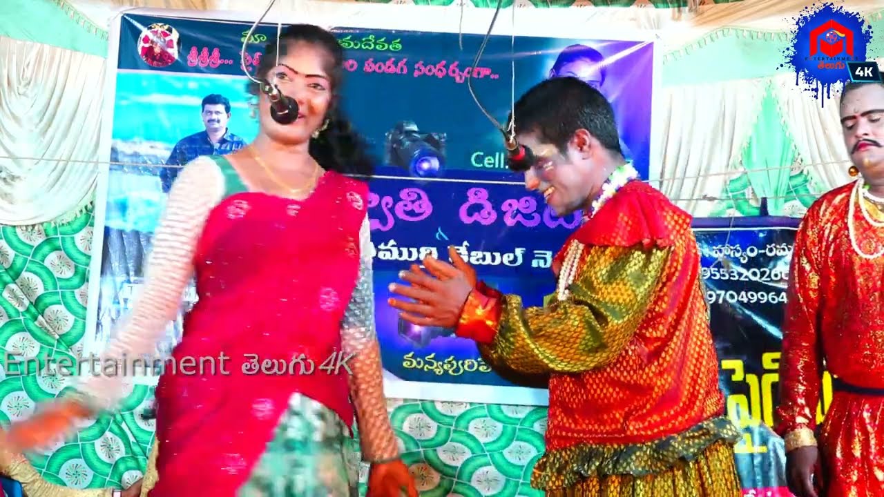 తాగుబోతు మొగుడు చేసిన అల్లరి || తాగుబోతోడు అందరికి అనాదే || Aruna Burrakatha Full Video Part 9