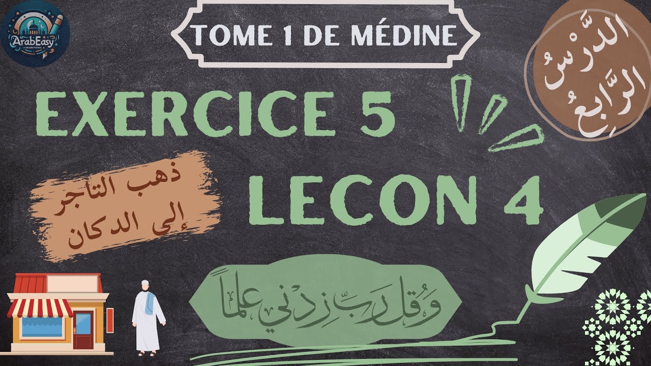 Exercice d'application n°5 : Lecture et écriture - Tome 1 de Médine (leçon 4)