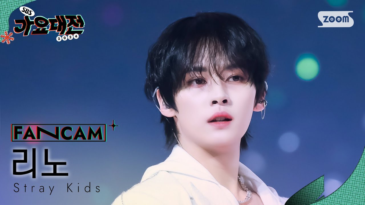 [2024 가요대전 4K] 스트레이 키즈 리노 'Walkin On Water + Mountains' (Stray Kids LEE KNOW FanCam)SBS Gayo Daejeon