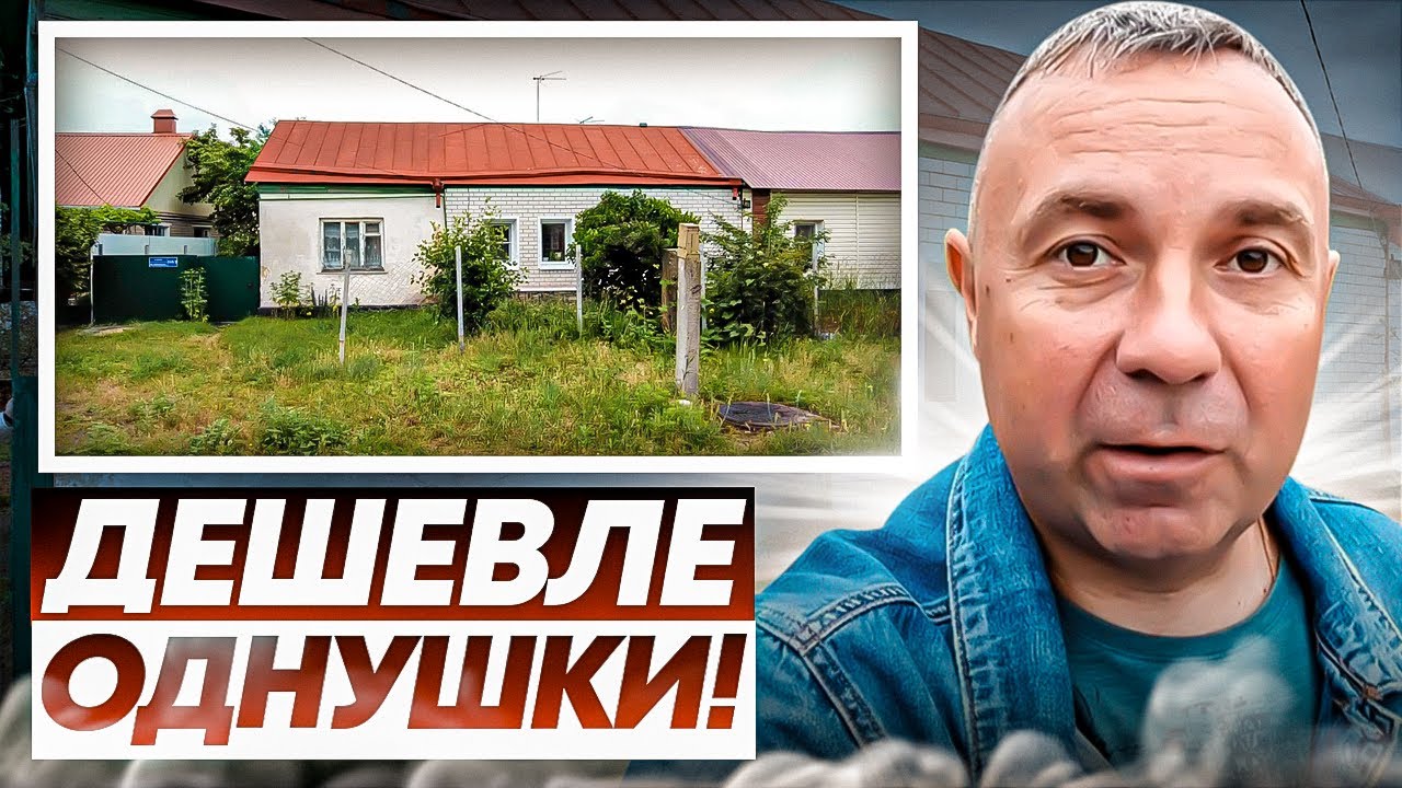 Воронеж. Часть дома 72м по очень привлекательной цене! Железнодорожный район.