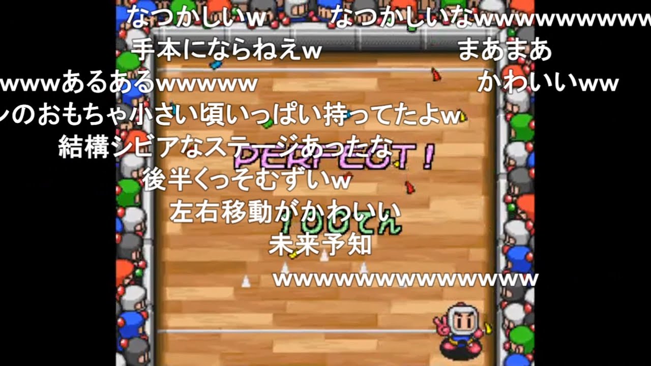 【TAS】ボンバーマンビーダマン 20:30【コメ付き】